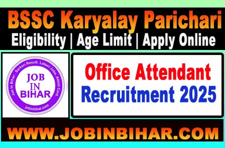 BSSC Karyalay Parichari Recruitment 2025 Notification