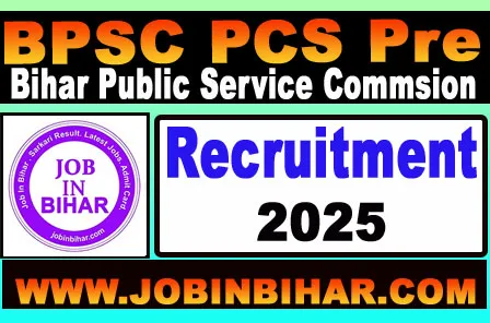 Bihar BPSC 71th Pre Admit Card 2025 Download