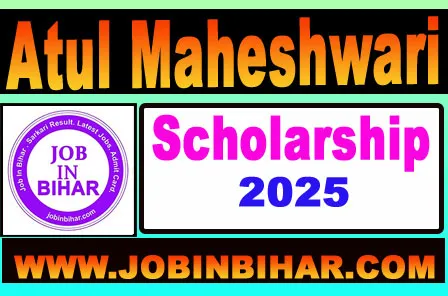 Atul Maheshwari Scholarship 2025 Online Form Apply – Amar Ujala Foundation