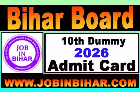 Bihar Board 10th (Matric) Dummy Admit Card 2026