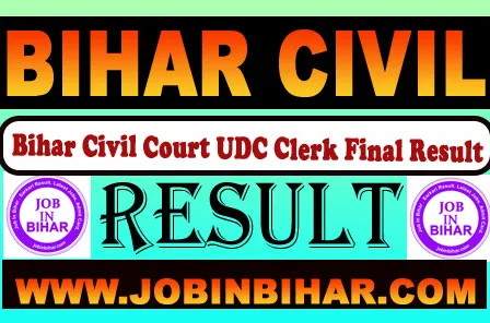 Bihar Civil Court UDC Clerk Score Card 2025 Download Online