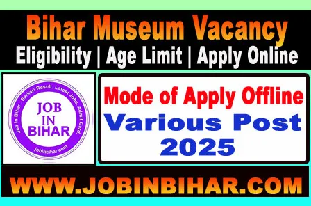Bihar Museum Vacancy 2025 notification image