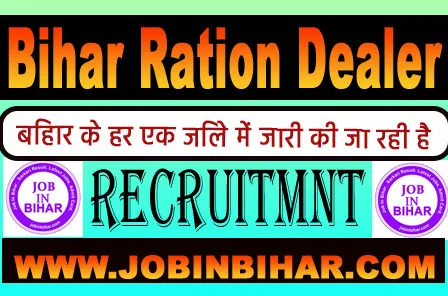 Bihar Ration Dealer Vacancy 2025 notification — Apply Offlin