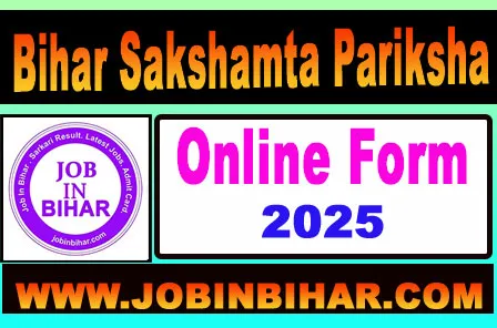 Bihar Sakshamta Pariksha Result 2025 Online Download