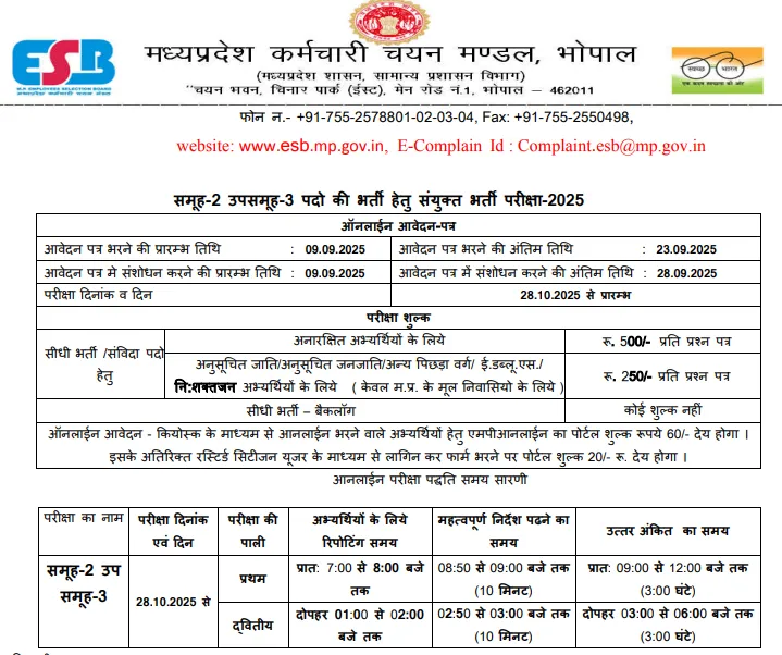 MPESB Group 2 Sub Group 3 Recruitment 2025 Apply Online