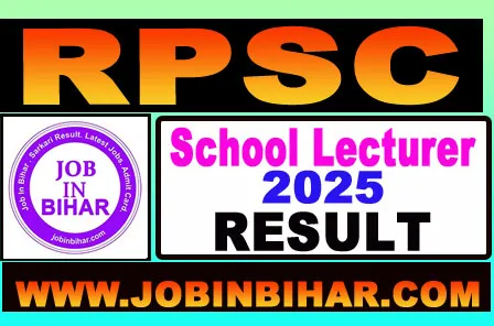 RPSC School Lecturer Hindi Result 2025 Download Merit List