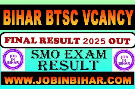 Bihar BTSC Recruitment 2025 Notification Result Apply Online