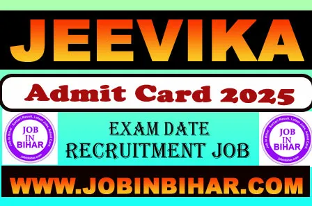 Bihar JEEVIKA Admit Card 2025 BRLPS Exam Hall Ticket