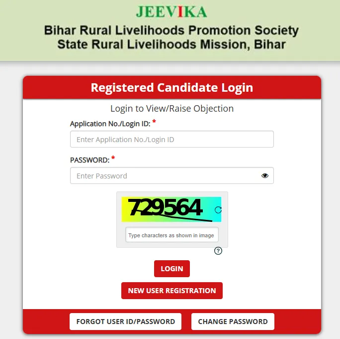 Bihar JEEVIKA Answer Key 2025 BRLPS Recruitment