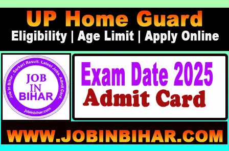 UP Police Home Guard Admit Card 2025
