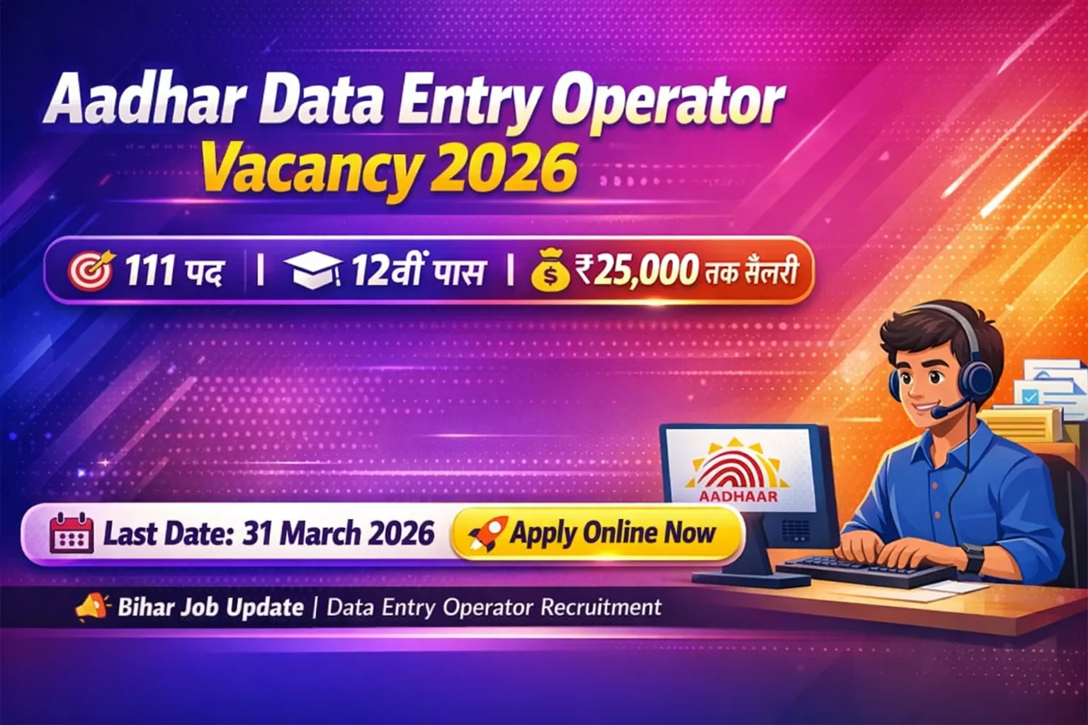 Urmila International Services Aadhar Data Entry Operator Not