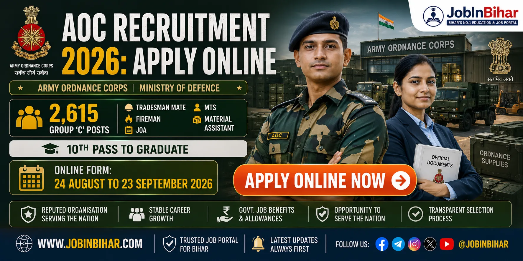 Army Ordnance Corps AOC Recruitment 2026 Banner