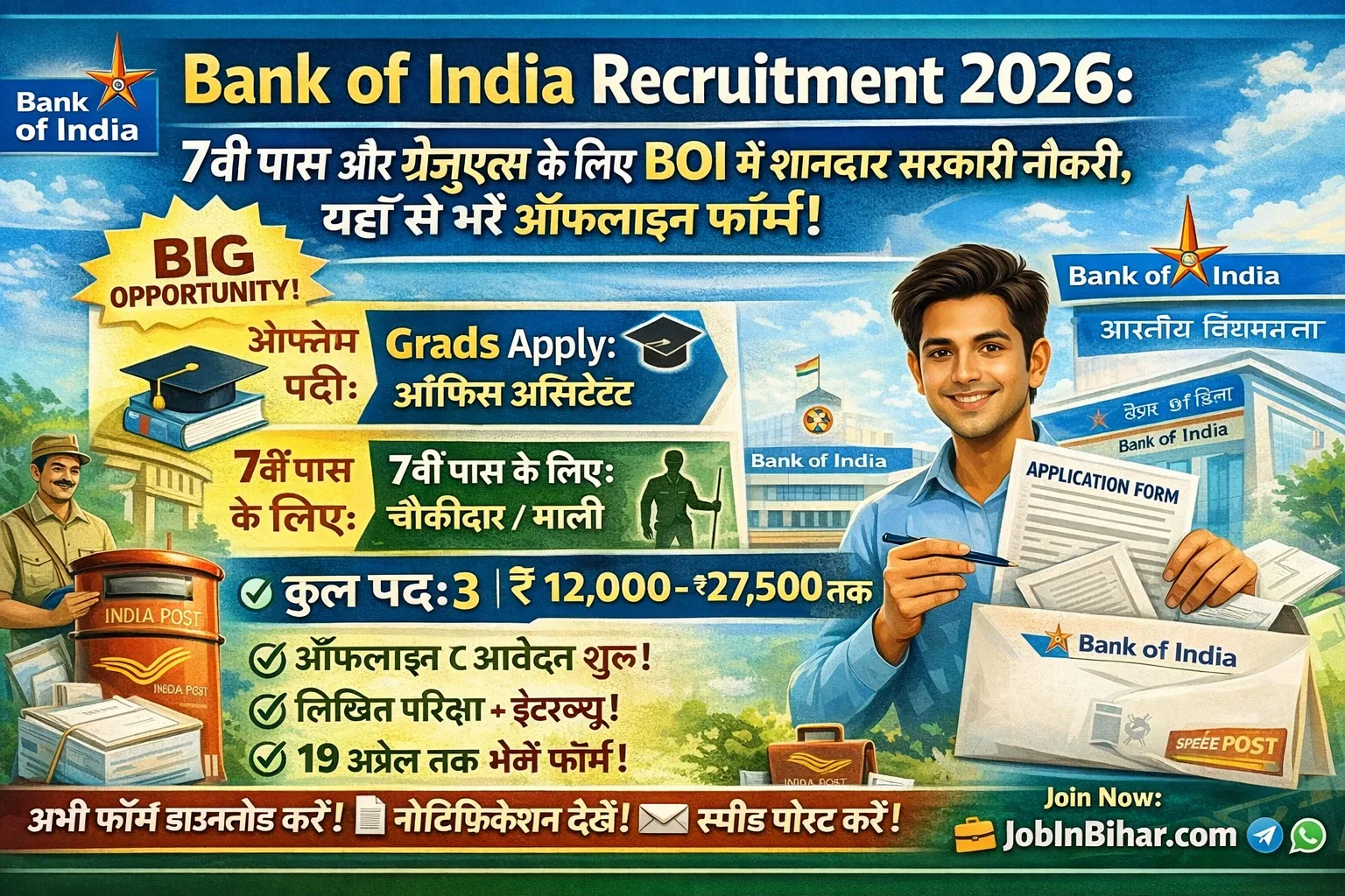 Bank of India Recruitment 2026: Apply Offline for Assistant