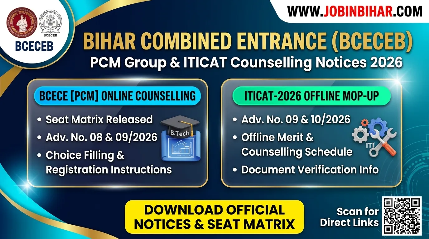 BCECE 2026 PCM and ITICAT 2026 Counselling Notices Banner