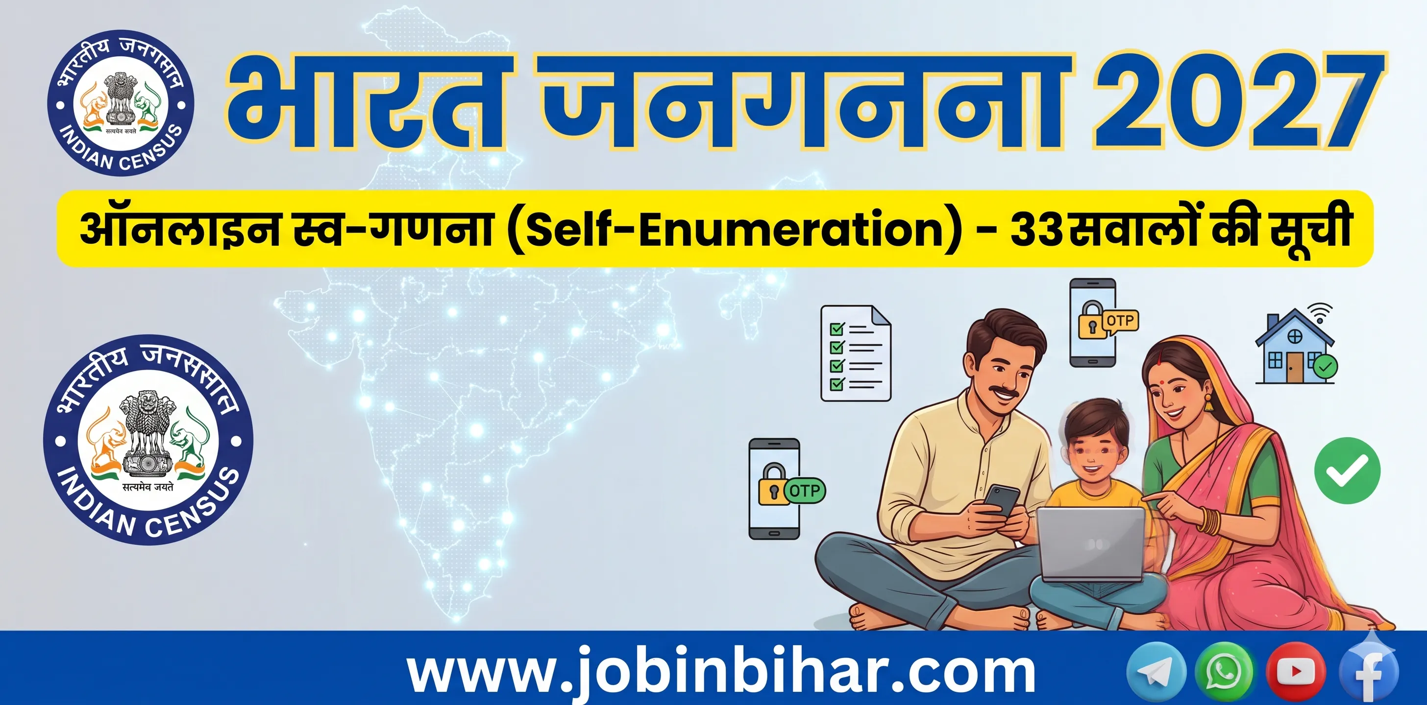 Bharat Janaganana 2027 Online Self Enumeration Portal 
