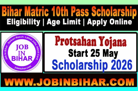 Bihar Matric 10th Pass Scholarship Online Form Notice