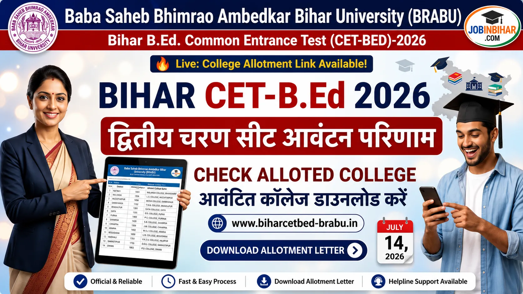Bihar CET B.Ed 2nd Round Allotment Result 2026 Portal