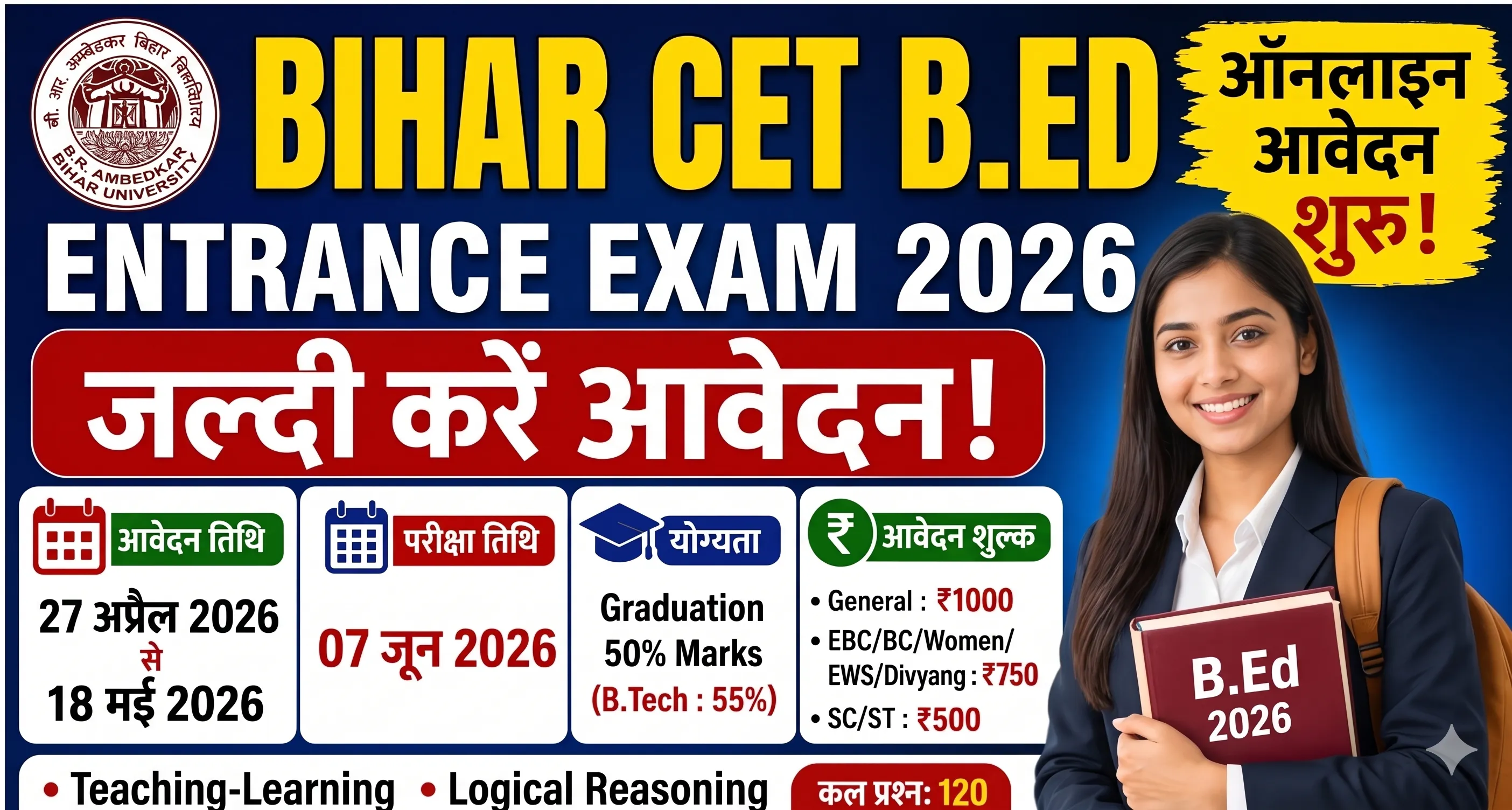 Bihar B.Ed Entrance Exam 2026 Apply Online Form