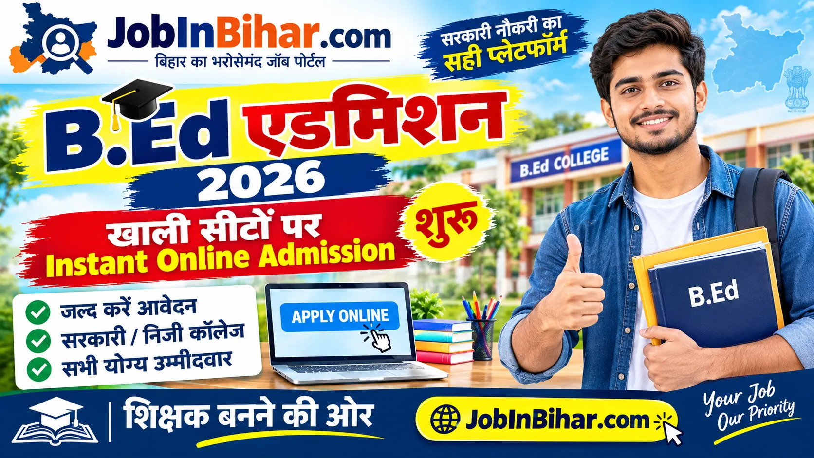 Bihar B.Ed Instant Admission 2026 Vacant Seats Banner Post