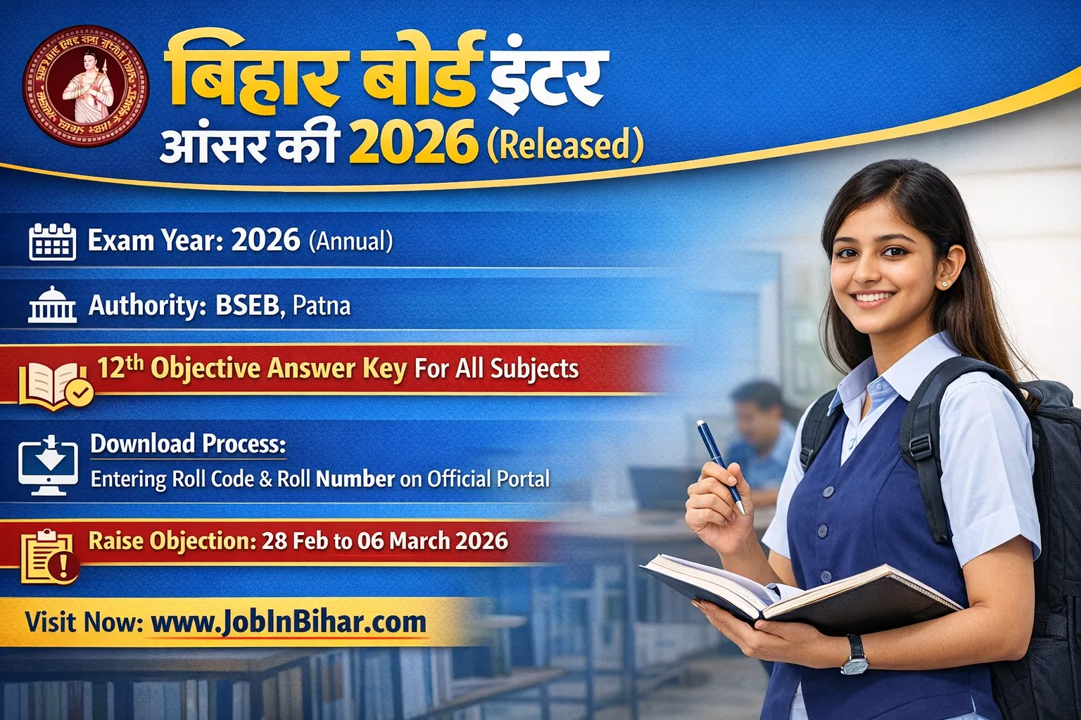 bihar-board-12th-inter-objective-answer-key-2026-download-li