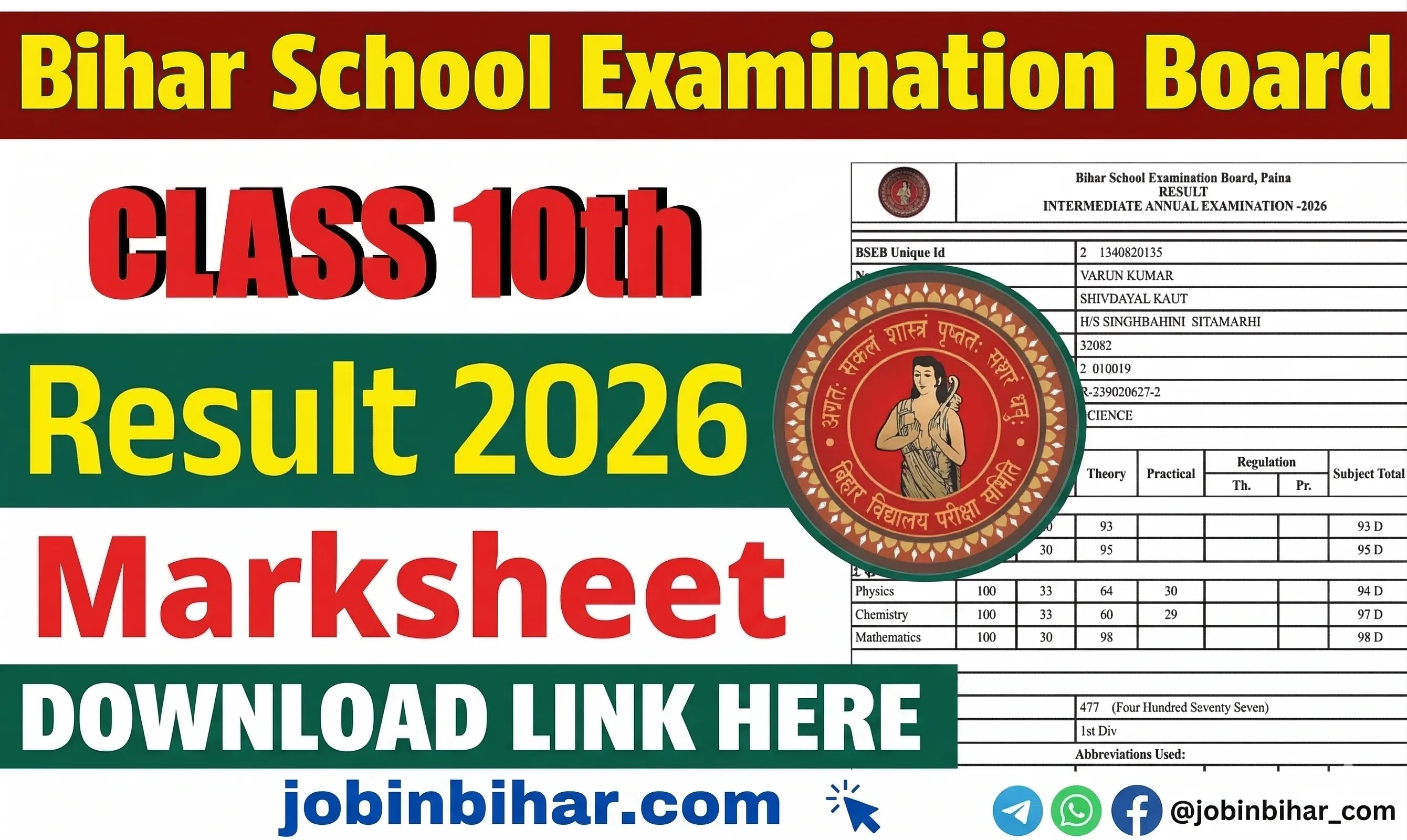 Bihar Board 10th Result 2026: Date, Time & Direct Link