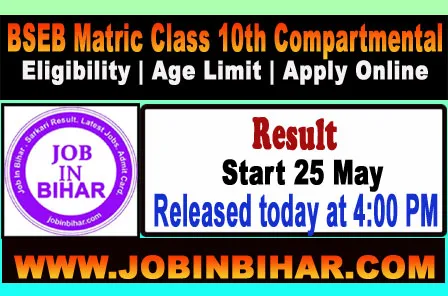 BSEB Matric Class 10th Compartmental Result 2026