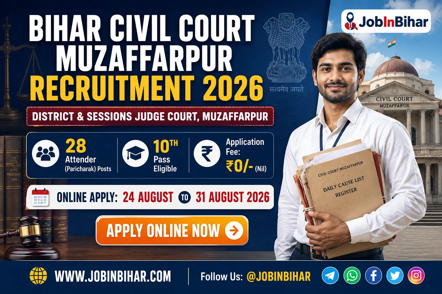 Bihar Civil Court Muzaffarpur Attender Recruitment 2026