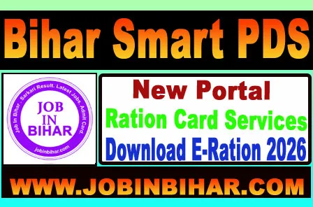 Bihar Smart PDS 2.0 Ration Card Portal Citizen Login