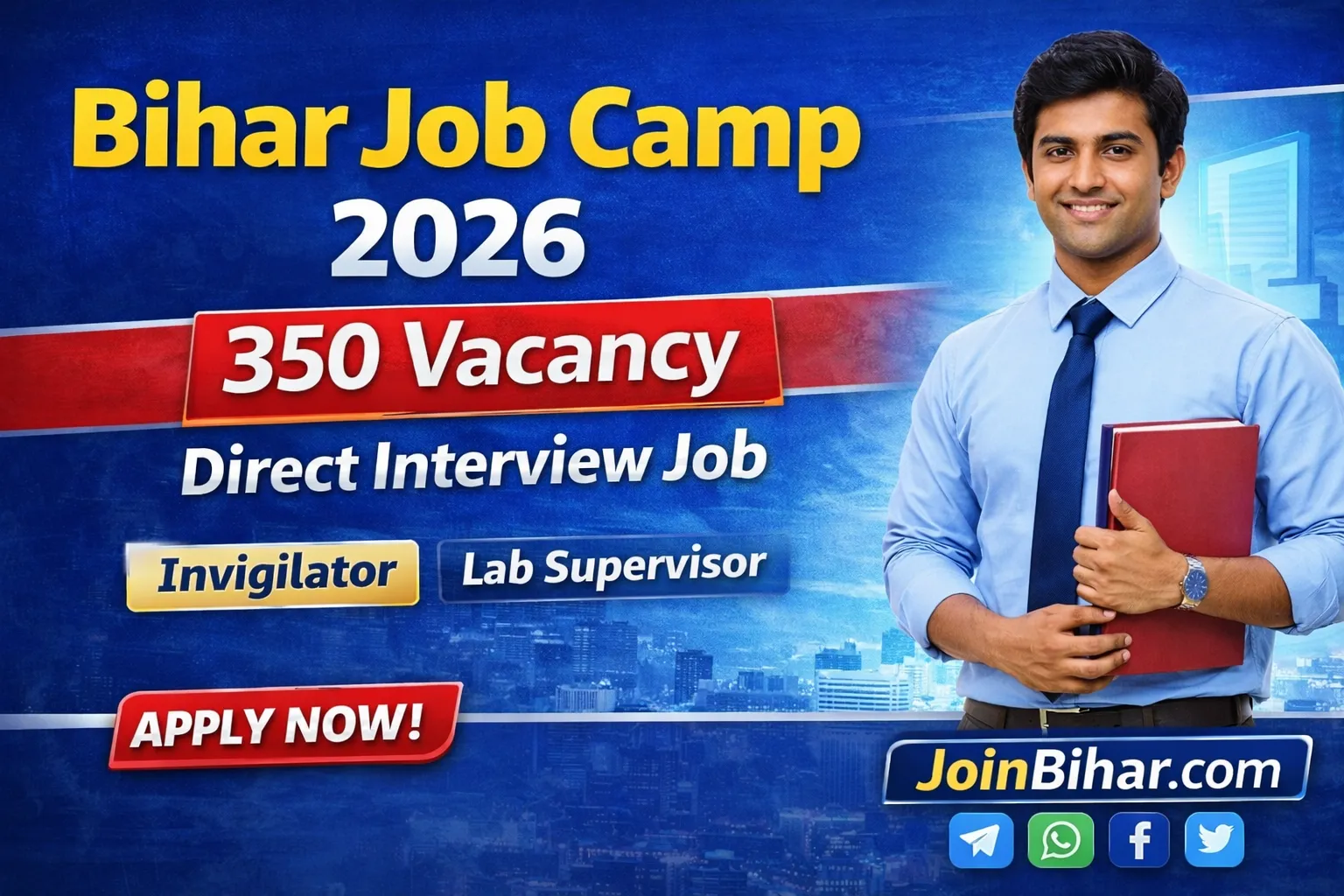 Bihar Job Camp 2026: बिना परीक्षा सीधे इंटरव्यू से नौकरी Bihar Job Camp 2026: बिना परीक्षा सीधे इंटरव्यू से नौकरी