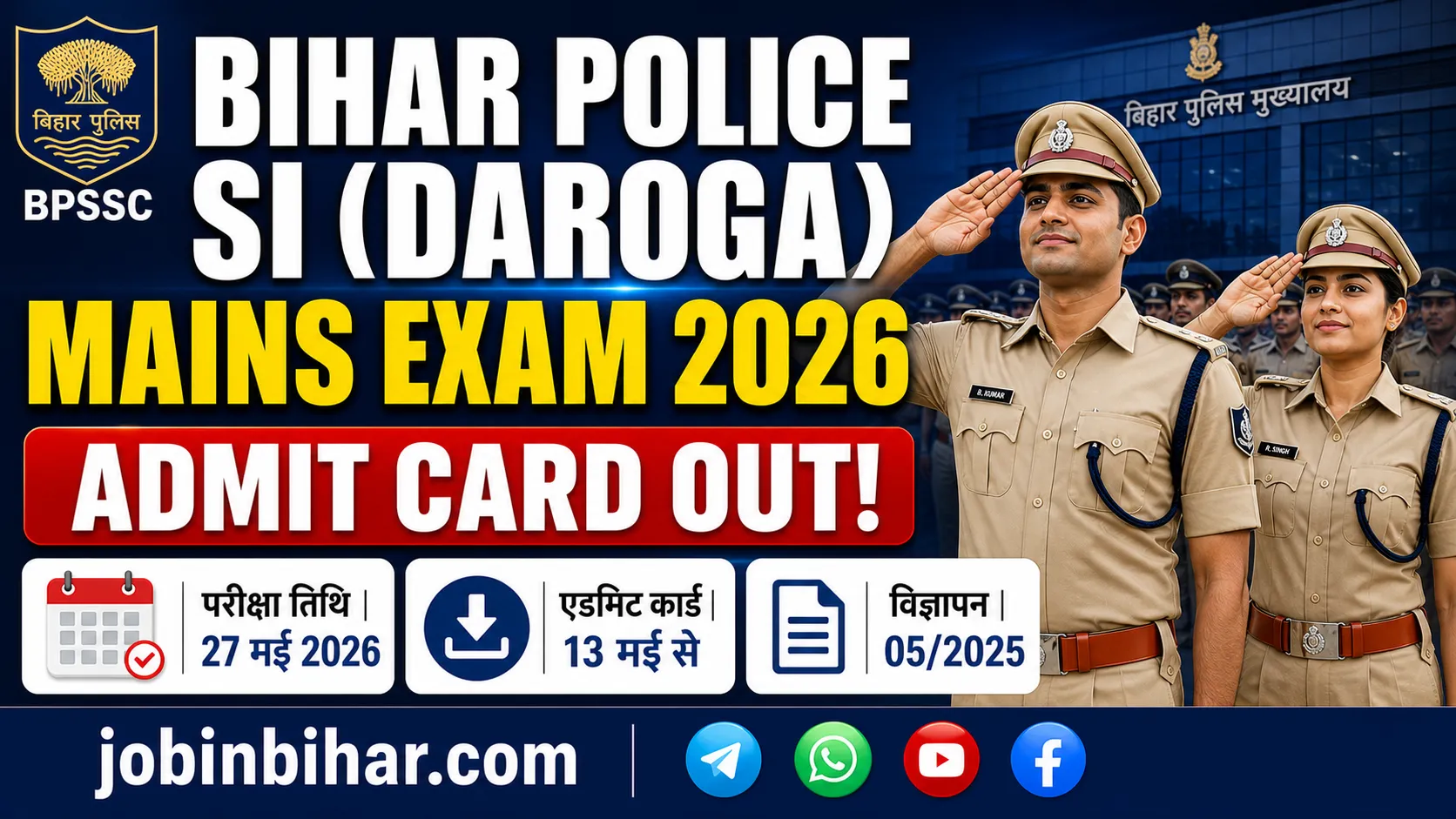 Bihar Police SI Mains Exam Date and Admit Card 2026 Notice