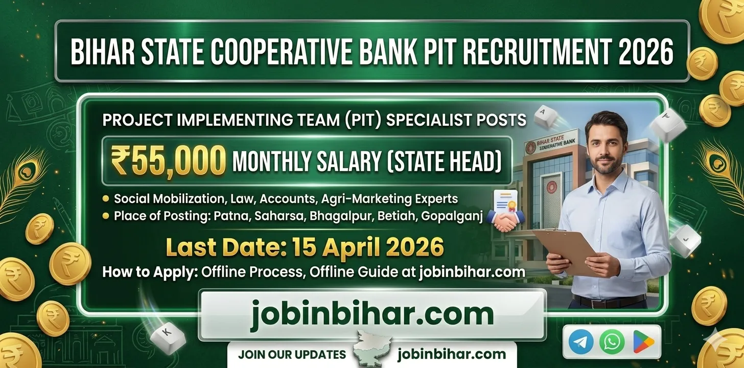 Bihar Cooperative Bank Attendant Recruitment 2026: 10वीं पास Official Notification for Bihar State Cooperative Bank Atten