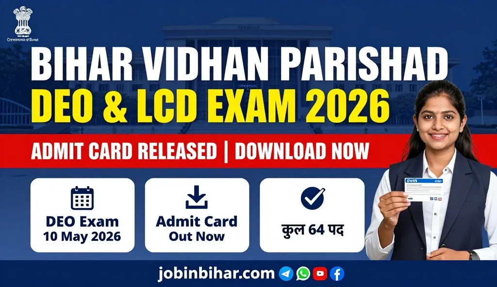 Bihar Vidhan Parishad LDC DEO Admit Card 2026 Download