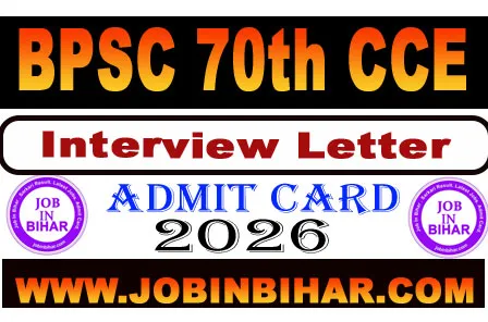 BPSC 70th Interview Letter 2026