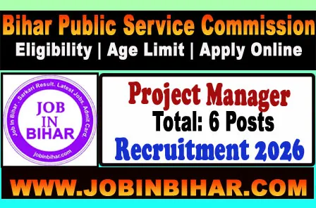 BPSC Project Manager Recruitment 2026 Notification