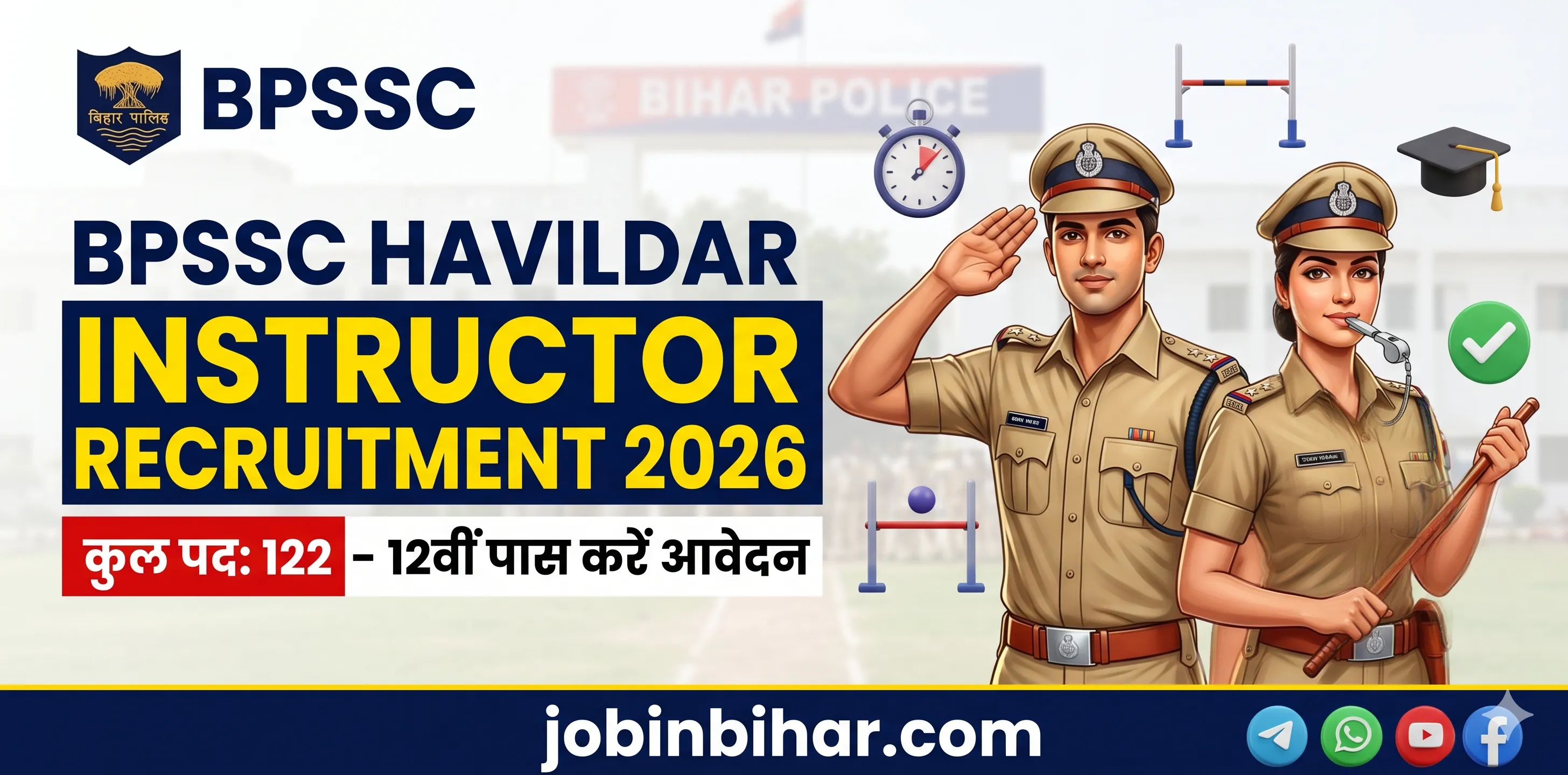 BPSSC Havildar Instructor Recruitment 2026 Online Form