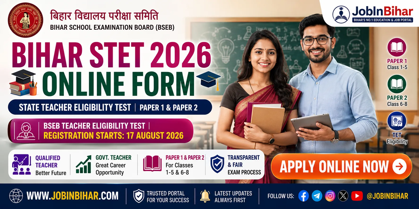 BSEB Bihar STET 2026 Online Form Banner