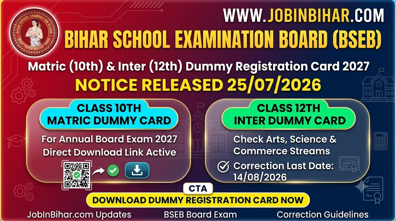 BSEB Dummy Registration Card 2027 Notification Banner
