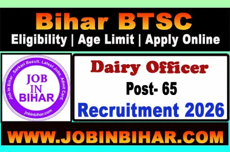 bihar-btsc-dairy-officer-recruitment-2026-notification