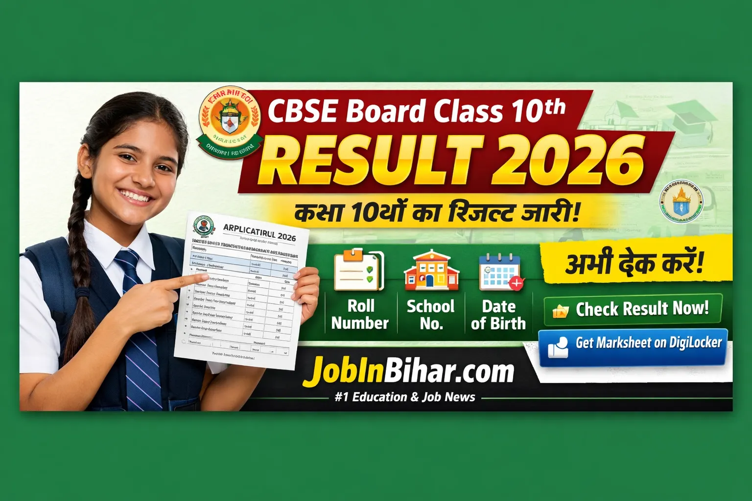 CBSE Board Class 10th Result 2026 Check Online Marksheet