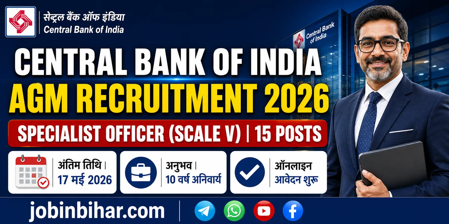 Central Bank of India AGM Specialist Officer Recruitment 202