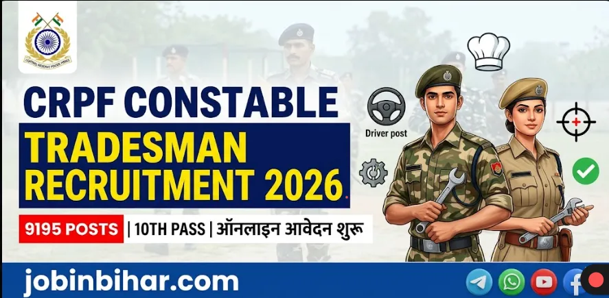 CRPF Constable Tradesman Recruitment 2026 Online Form * **Po