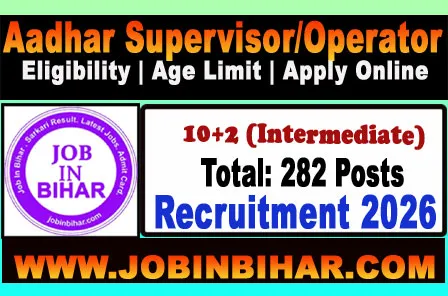 csc-aadhar-supervisor-operator-recruitment-2026-jobinbihar
