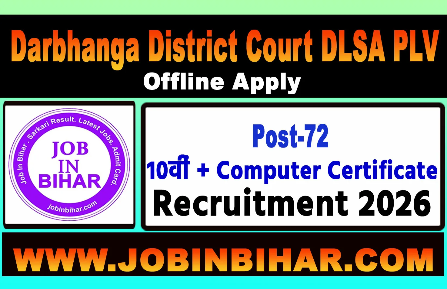 Darbhanga District Court DLSA PLV Recruitment Notification