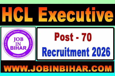 Hindustan Copper Limited HCL Executive Online Form Portal