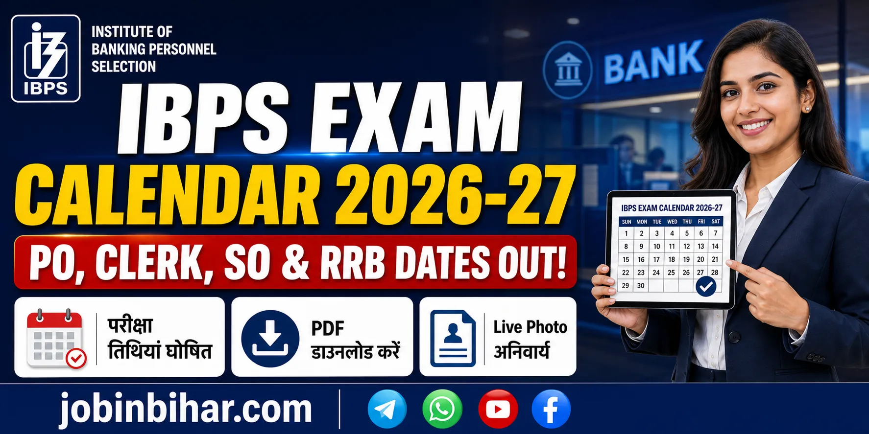 IBPS Tentative Exam Calendar 2026-27 PDF