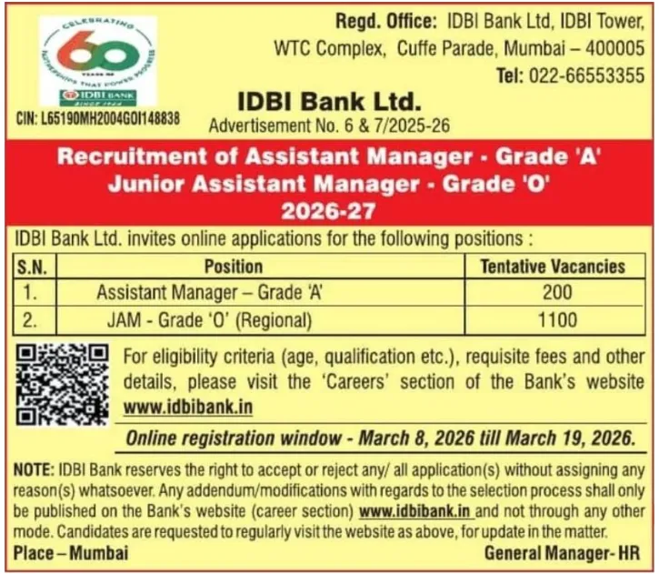 IDBI Bank Junior Assistant Manager and Assistant Manager