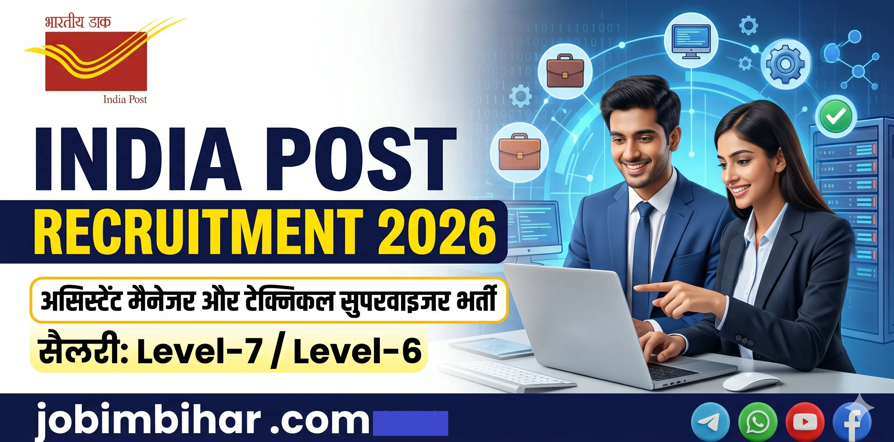 India Post Assistant Manager Recruitment 2026 Apply Online