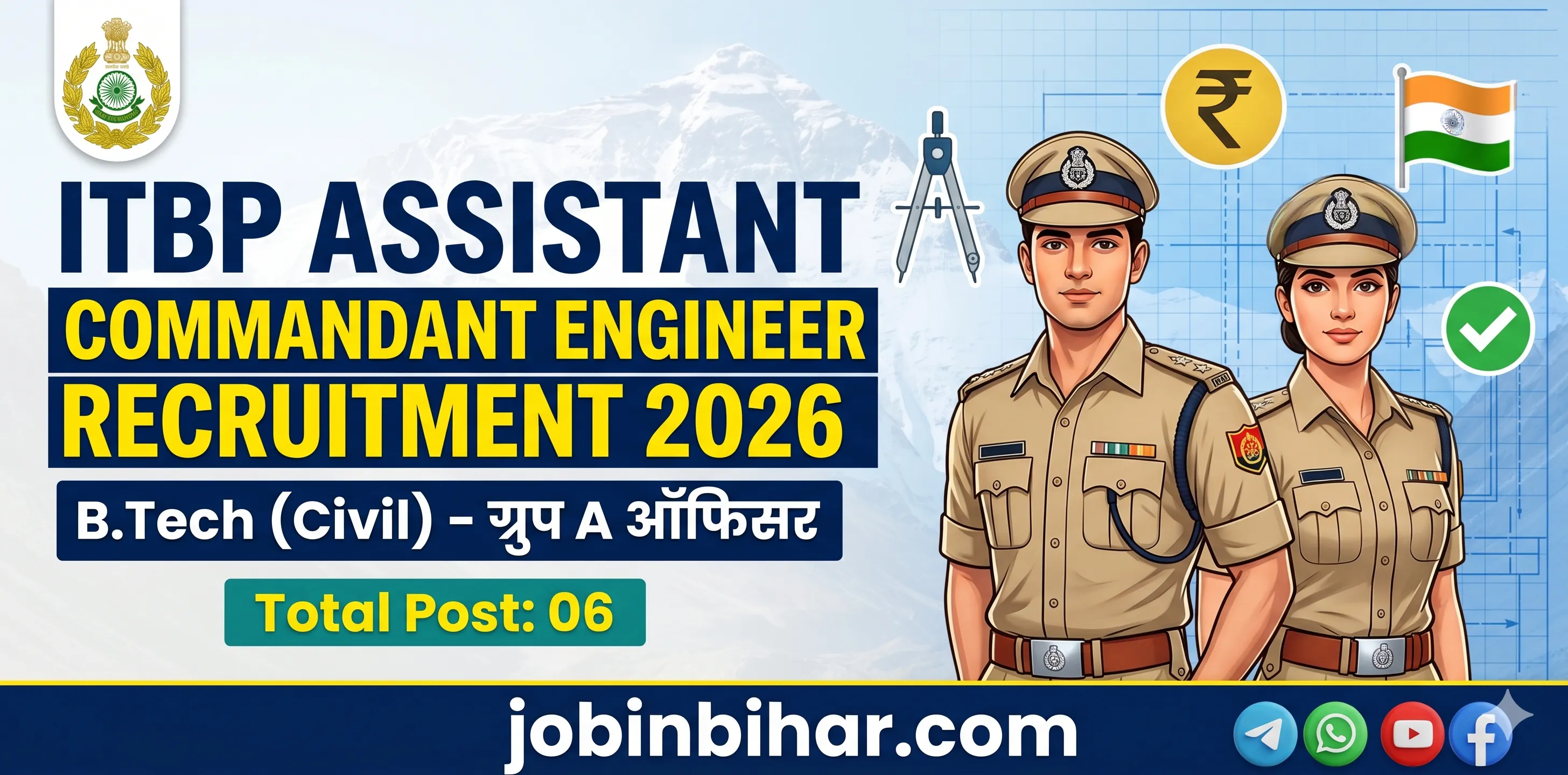 ITBP Assistant Commandant Engineer Recruitment 2026 (Apply) ITBP Assistant Commandant Engineer Recruitment 2026 Online