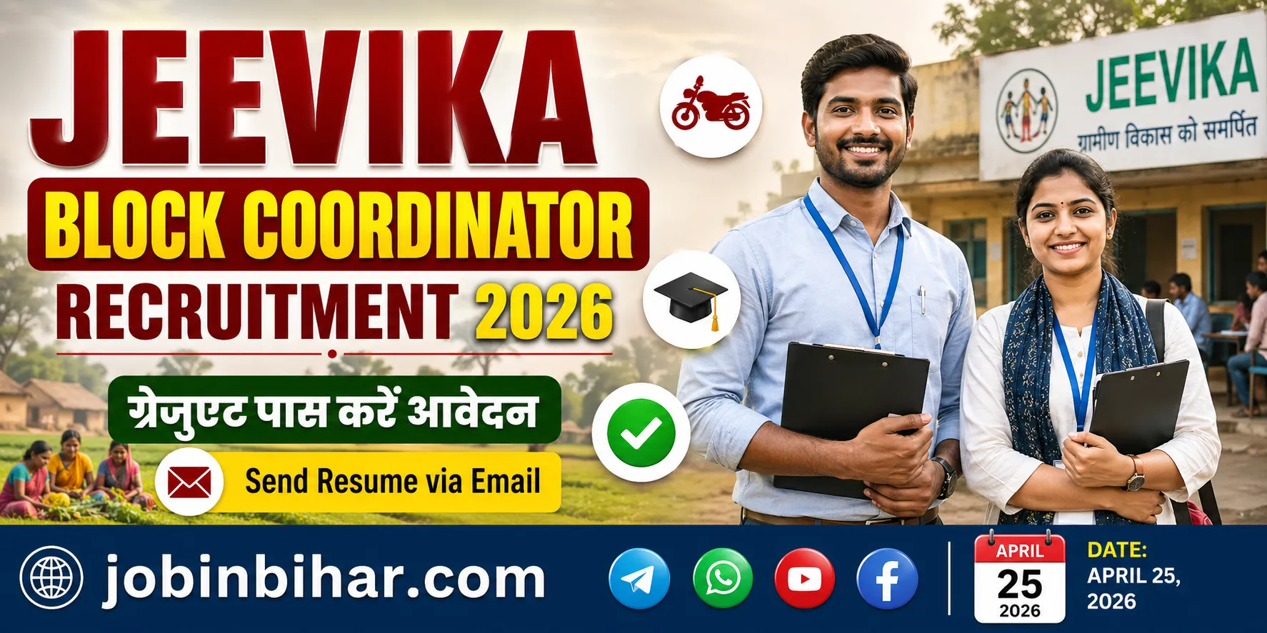 Jeevika Block Coordinator Recruitment 2026 Send Resume