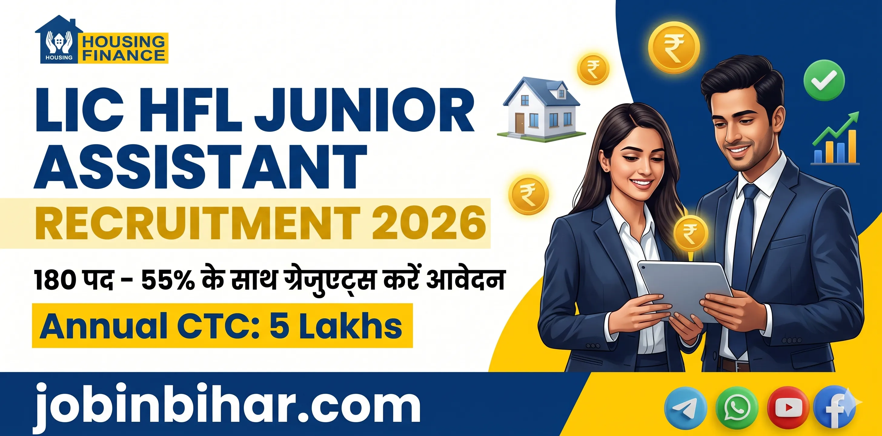 LIC HFL Junior Assistant Recruitment 2026 Online Form